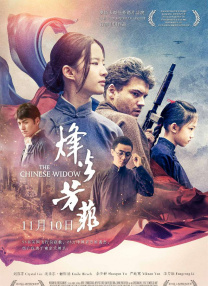 人体毓惠