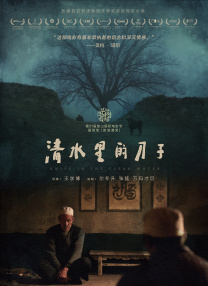 aika在线观看